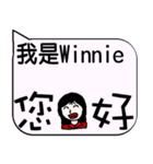 I am Miss Winnie - life and festivals（個別スタンプ：4）