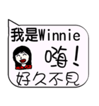 I am Miss Winnie - life and festivals（個別スタンプ：6）