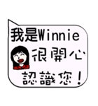 I am Miss Winnie - life and festivals（個別スタンプ：7）