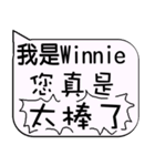 I am Miss Winnie - life and festivals（個別スタンプ：10）