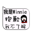 I am Miss Winnie - life and festivals（個別スタンプ：11）