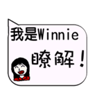 I am Miss Winnie - life and festivals（個別スタンプ：12）