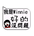 I am Miss Winnie - life and festivals（個別スタンプ：13）