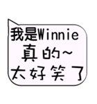 I am Miss Winnie - life and festivals（個別スタンプ：14）