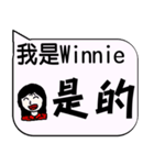 I am Miss Winnie - life and festivals（個別スタンプ：16）