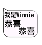 I am Miss Winnie - life and festivals（個別スタンプ：18）