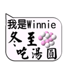 I am Miss Winnie - life and festivals（個別スタンプ：21）