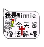 I am Miss Winnie - life and festivals（個別スタンプ：22）