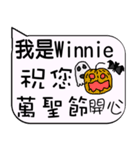 I am Miss Winnie - life and festivals（個別スタンプ：24）