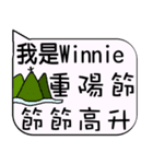 I am Miss Winnie - life and festivals（個別スタンプ：25）