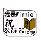 I am Miss Winnie - life and festivals（個別スタンプ：26）