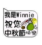 I am Miss Winnie - life and festivals（個別スタンプ：27）