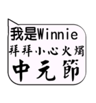 I am Miss Winnie - life and festivals（個別スタンプ：28）