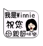 I am Miss Winnie - life and festivals（個別スタンプ：31）