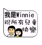 I am Miss Winnie - life and festivals（個別スタンプ：34）