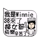 I am Miss Winnie - life and festivals（個別スタンプ：36）