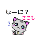 ここも ねこ（個別スタンプ：5）