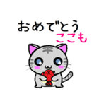 ここも ねこ（個別スタンプ：7）