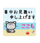 ここも ねこ（個別スタンプ：11）