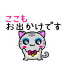 ここも ねこ（個別スタンプ：14）