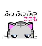 ここも ねこ（個別スタンプ：16）