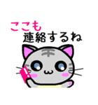 ここも ねこ（個別スタンプ：19）