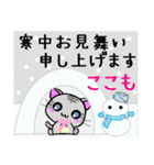 ここも ねこ（個別スタンプ：21）