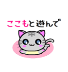 ここも ねこ（個別スタンプ：23）