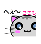 ここも ねこ（個別スタンプ：30）