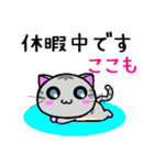 ここも ねこ（個別スタンプ：38）