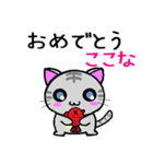 ここな ねこ（個別スタンプ：7）