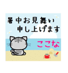 ここな ねこ（個別スタンプ：11）