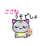 ここな ねこ（個別スタンプ：12）