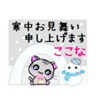 ここな ねこ（個別スタンプ：21）