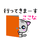 ここな ねこ（個別スタンプ：28）