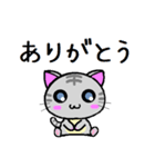 ここな ねこ（個別スタンプ：32）