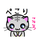 こころ ねこ（個別スタンプ：4）