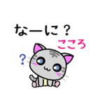 こころ ねこ（個別スタンプ：5）