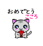 こころ ねこ（個別スタンプ：7）