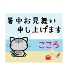 こころ ねこ（個別スタンプ：11）