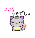 こころ ねこ（個別スタンプ：12）