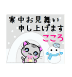 こころ ねこ（個別スタンプ：21）