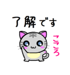 こころ ねこ（個別スタンプ：24）