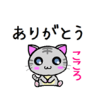 こころ ねこ（個別スタンプ：32）