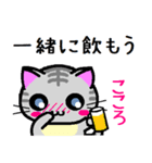 こころ ねこ（個別スタンプ：33）