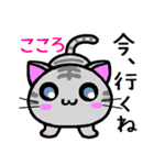 こころ ねこ（個別スタンプ：39）