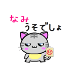 なみ ねこ（個別スタンプ：12）