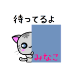 みなこ ねこ（個別スタンプ：34）