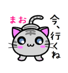 まお ねこ（個別スタンプ：39）