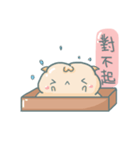 It's Puffs are not puffs（個別スタンプ：20）